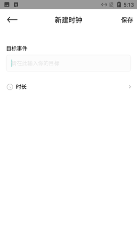 鲤鱼打卡软件免费版v1.1