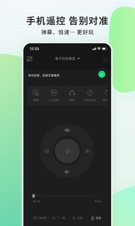 电视果app官方版v9.6.0.21