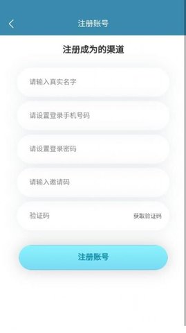 星驿小秘办公软件v1.0.0