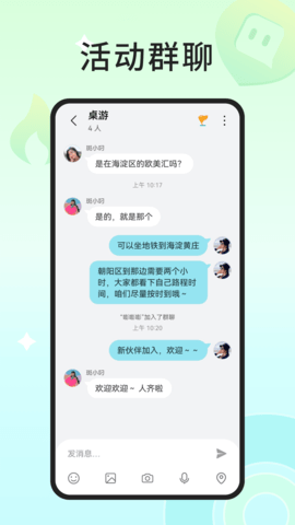 入场APP官方版v1.0.0