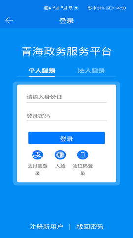 青松办app安卓版v1.0.7