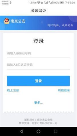 宁归来app官方版v5.9