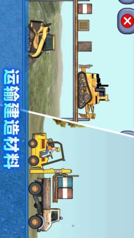 工程车驾驶员最新版v1.8.3