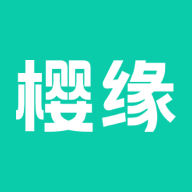 樱缘APP官方版