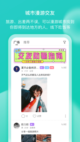 樱缘APP官方版v1.0.0