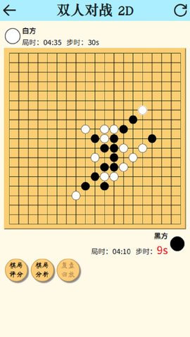 4D五子棋游戏安卓版v5.0.0