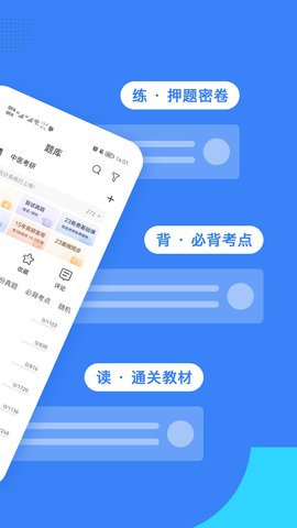 蓝基因app官方版v7.5.6