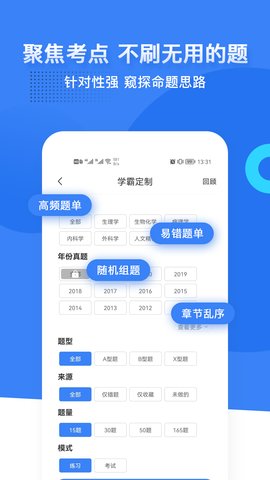 蓝基因app官方版v7.5.6