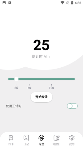 笺皂日常习惯打卡APP最新版v1.0.2