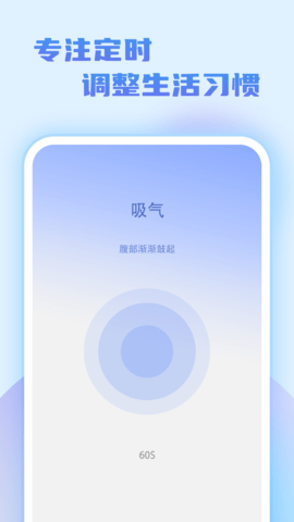 记步达人APP清爽版v1.0.1