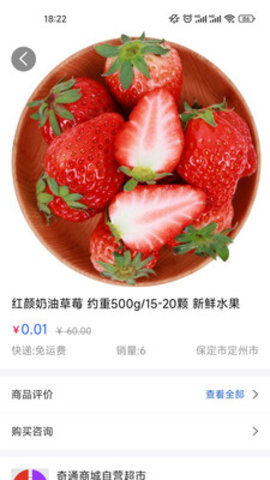 吉羊祥坊app官方版v9.8.6