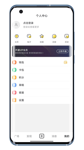 太和圈APP最新版本v1.0.1