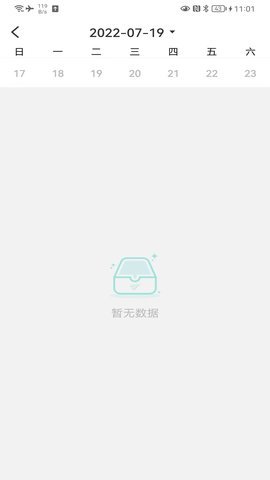 珂颜玉睡眠软件官方版v1.0.1