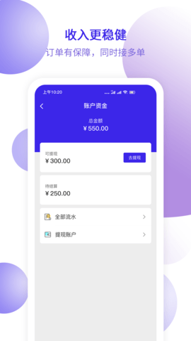 快嘴翻译软件v1.0.0