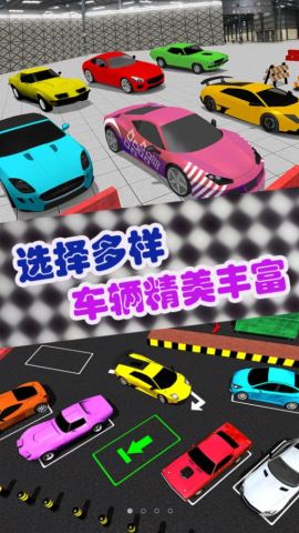 豪车模拟经营正式版v1.1