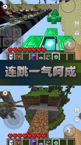 方块世界跑酷最新版v1.0