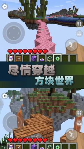 方块世界跑酷最新版v1.0