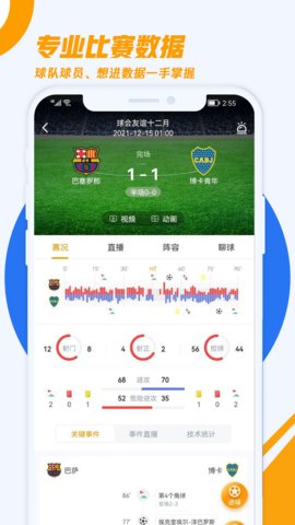 火雀app官方版v1.8.5