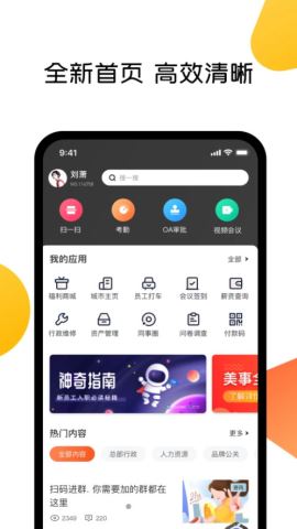 美事app安卓版下载v5.11.0