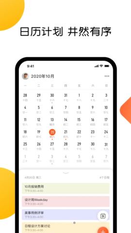 美事app安卓版下载v5.11.0