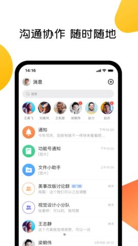 美事app安卓版下载v5.11.0