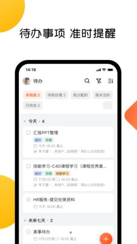 美事app安卓版下载v5.11.0