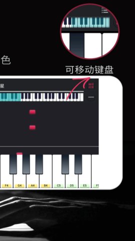 模拟钢琴app手机版v25.5.27