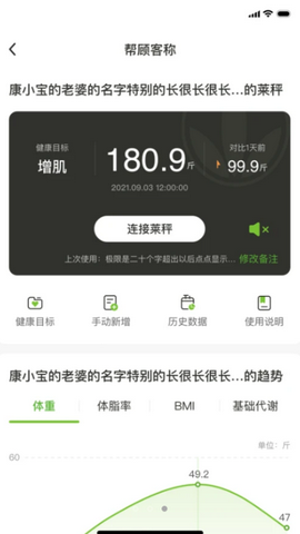 莱聚app2022最新版v1.0