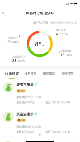 莱聚app2022最新版v1.0