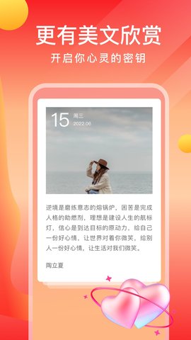 畅快一刷APP纯净版v1.0.0