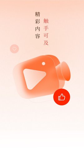 畅快一刷APP纯净版v1.0.0