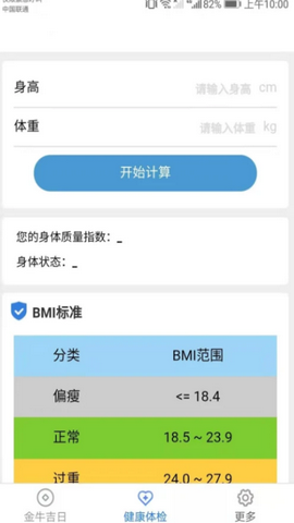 金牛送福app安卓版下载v1.3.1