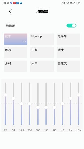 泫音app官方版v3.2.8