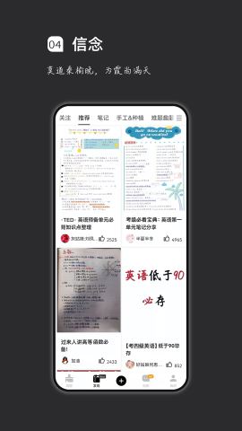 疯狂刷题app免费下载v1.16.12