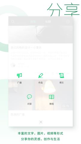 kiinii手工客v1.9.9