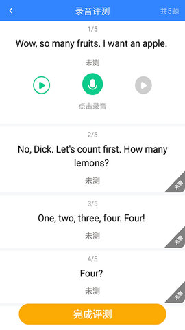 i培优app手机版v3.1.22