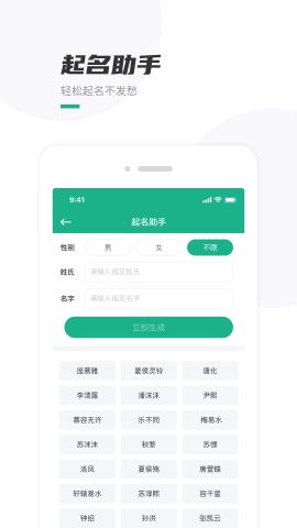 口袋写作app破解版v2.5.6