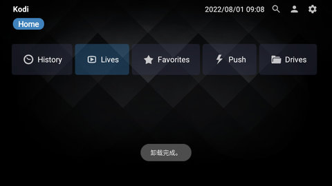 Pluto Player电视直播软件v1.6.3