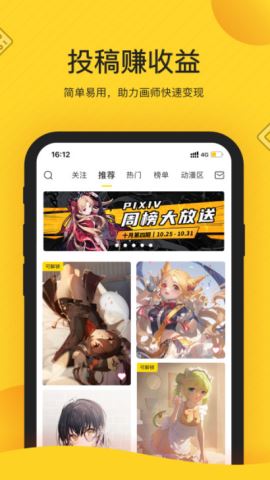 触站app2024安卓最新版v1.36.4