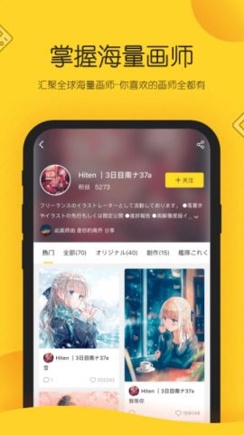 触站app2024安卓最新版v1.36.4