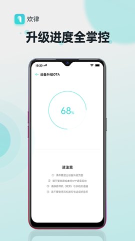 欢律app官方版v1.2.265