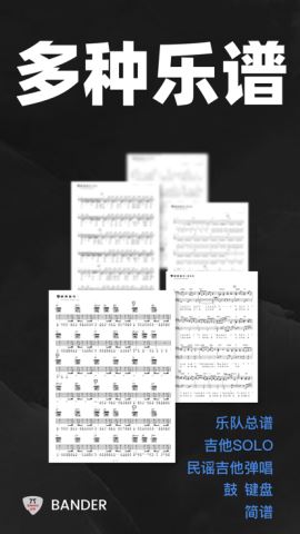 板凳音乐app2022最新版v5.7.0