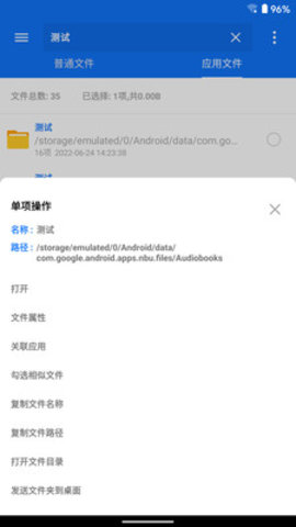 黑盒闪搜app官方版v2.1