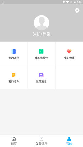 硕蕾云课堂课程免费版v1.0.0