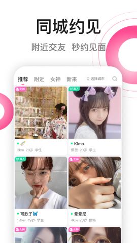 春风十里app官方版v3.5.7