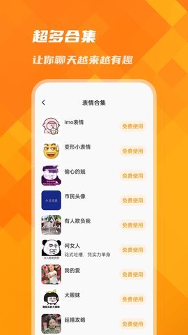 萌宠键盘APP官方版v1.0.0