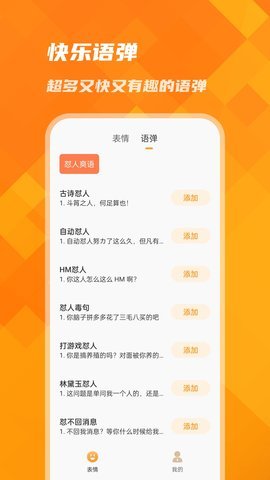 萌宠键盘APP官方版v1.0.0