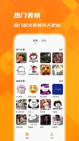 萌宠键盘APP官方版v1.0.0