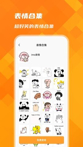 萌宠键盘APP官方版v1.0.0