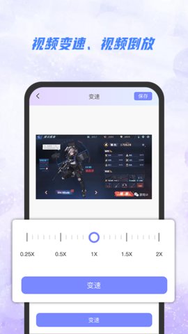 一秒去水印app手机版v1.0.1